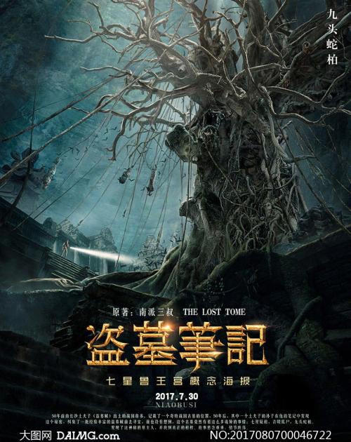 怎么做假台湾大华科技大学学位证